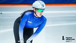 Шорт-трекисты рвутся в бой — фоторепортаж с тренировки участников спартакиады