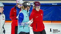 Шорт-трекисты рвутся в бой — фоторепортаж с тренировки участников спартакиады