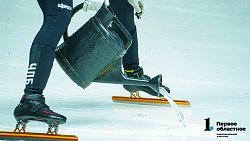 Шорт-трекисты рвутся в бой — фоторепортаж с тренировки участников спартакиады