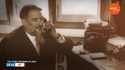 Отец советской атомной бомбы Игорь Курчатов в рубрике «Имя в истории»