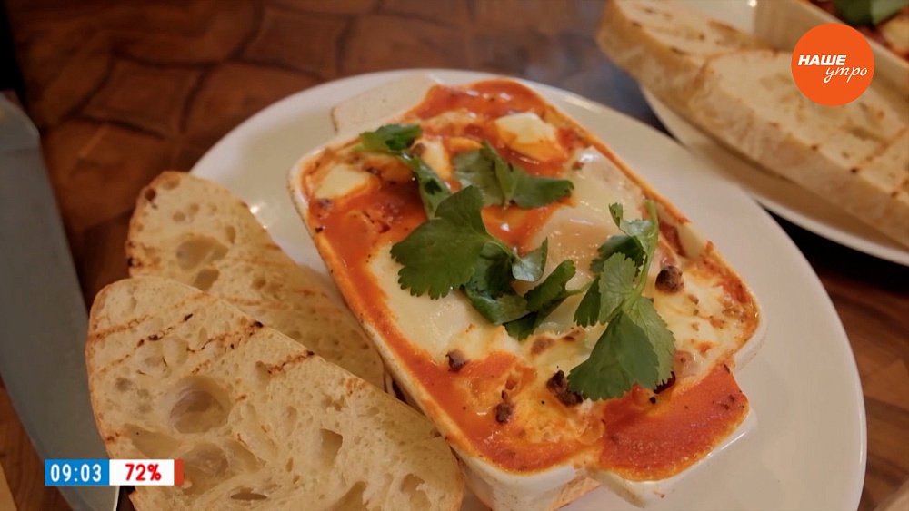 Сытная и сочная шакшука в рубрике «Завтрак с шеф-поваром»