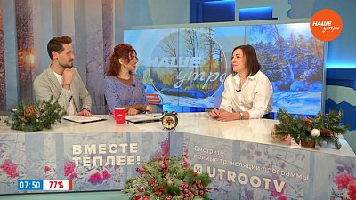 Экспресс-обучение медиков — Гость в студии