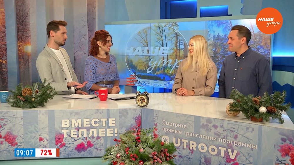 Новый театр «АндерсАн» — Гости в студии