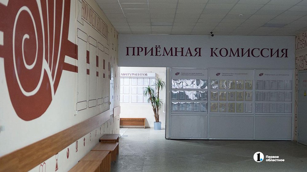 В ЧелГУ откроют новый факультет с бюджетными местами