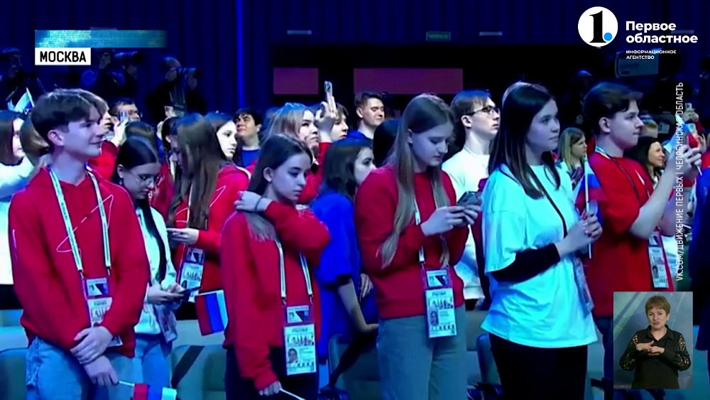 Владимир Путин встретился с ребятами из «Движения первых»