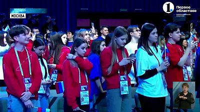 Владимир Путин встретился с ребятами из «Движения первых»