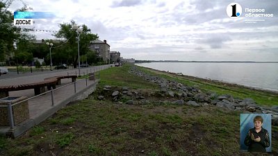 К 2025 году в Ленинском районе построят новую набережную