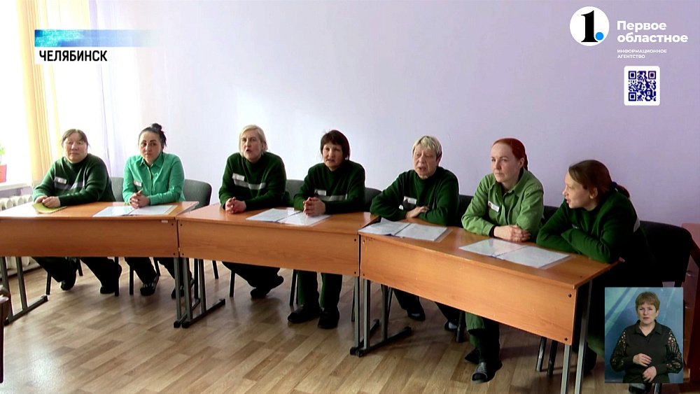 Как осужденных готовят к освобождению?