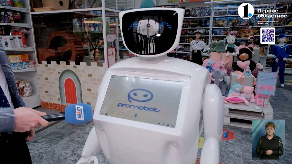 Искусственный интеллект покоряет рынок детских игрушек