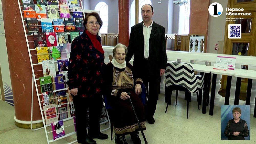 В Челябинске живет читающая династия