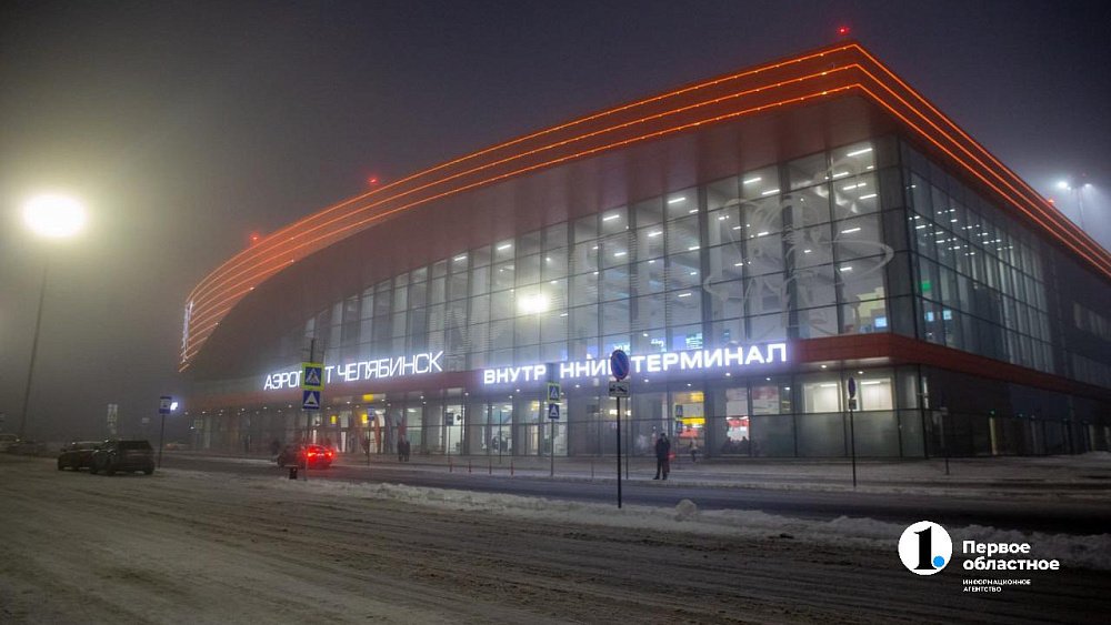 В аэропорту Челябинска задерживается вылет двух самолетов в Сочи