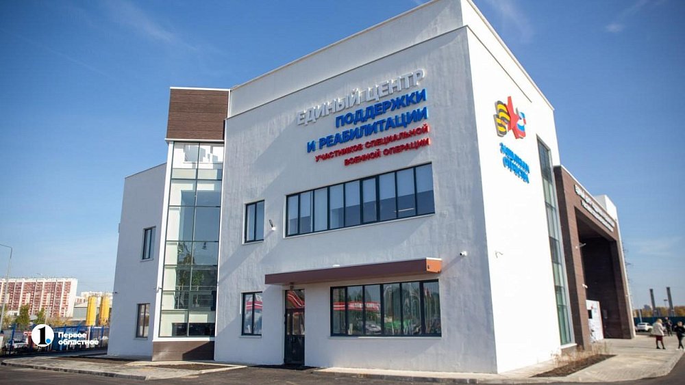 В России расширены полномочия Фонда «Защитники Отечества»