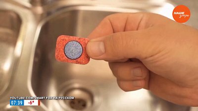 Используем таблетки для посудомойки в рубрике «Сами справимся»