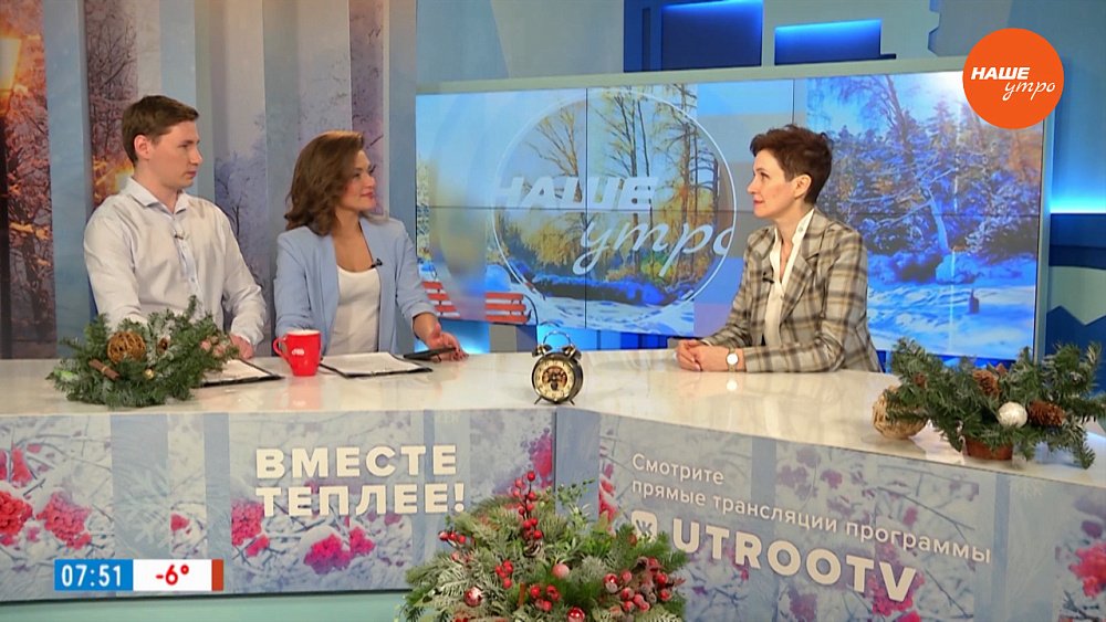 Вверх по карьерной лестнице — Гость в студии