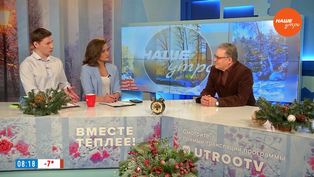 Новый факультет в ЧелГУ — Гость в студии