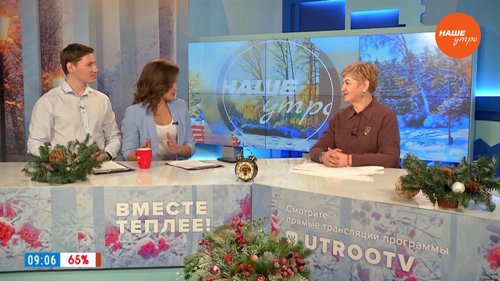 Конкурс «Авоська 74» — Гость в студии