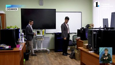 В Снежинском МИФИ начинается перезагрузка