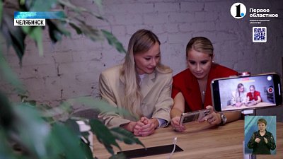 Челябинки стали участницами музыкального шоу