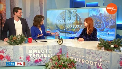 Чтение вслух — Гость в студии