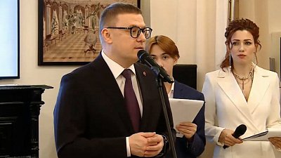 Алексей Текслер открыл Год семьи в Челябинской области