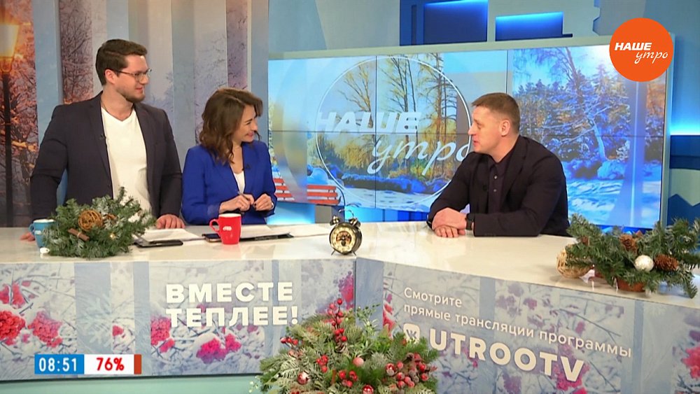 Всероссийская Спартакиада — Гость в студии