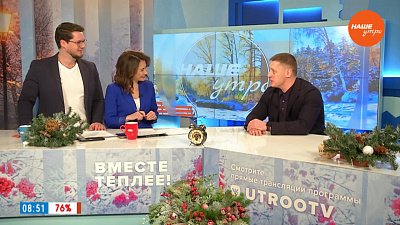 Всероссийская Спартакиада — Гость в студии