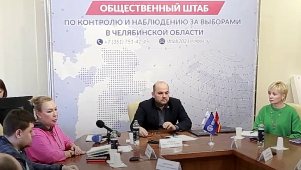 С 17 февраля в Челябинской области заработает горячая линия омбудсмена по выборам