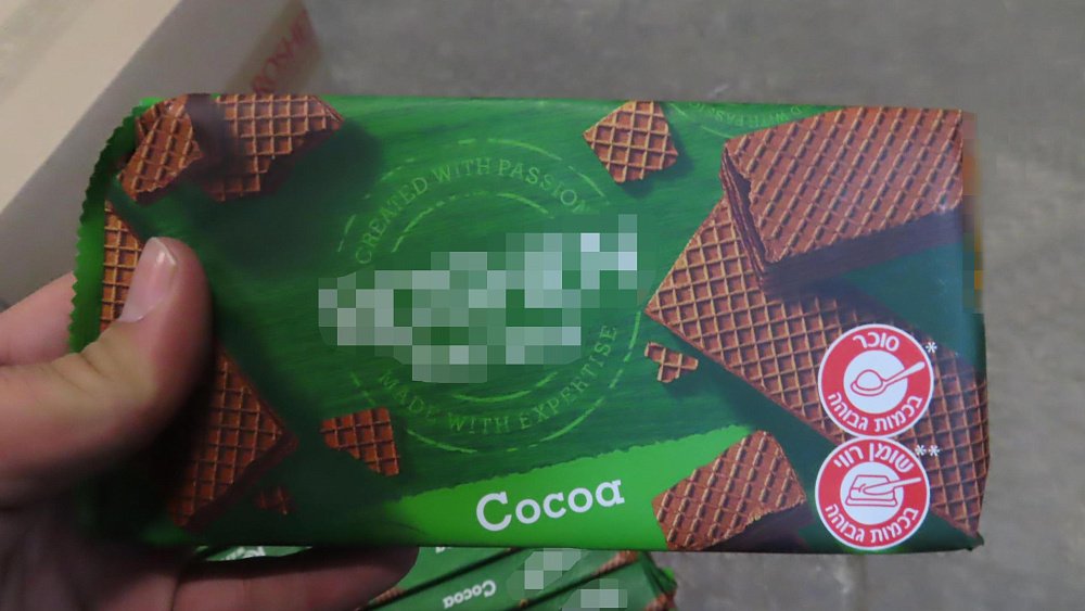 Челябинские таможенники изъяли около тонны украинских конфет на границе с Казахстаном