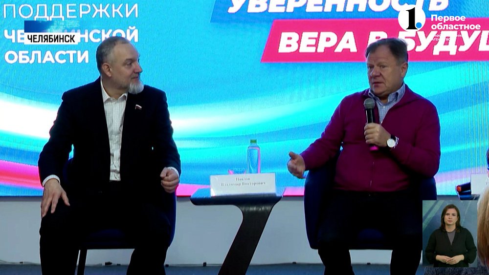 Игорь Бутман провел встречу со студентами и творческой молодежью