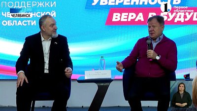 Игорь Бутман провел встречу со студентами и творческой молодежью