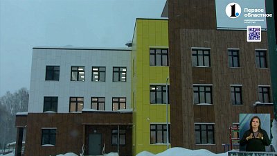 В Челябинске открыли два новых детских сада
