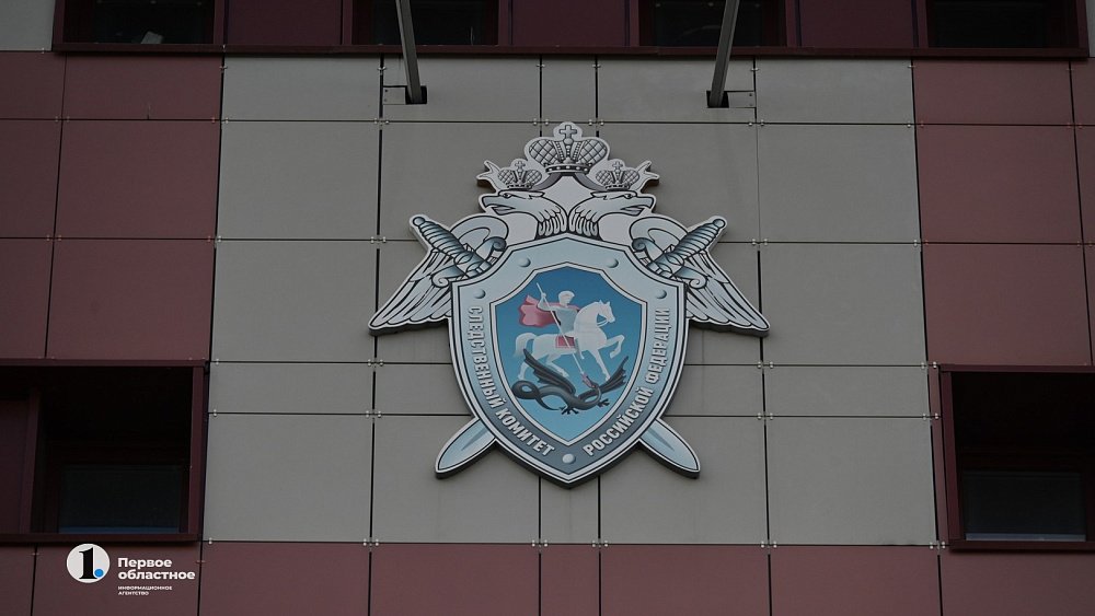 В Челябинске нашли тело 14‑летней девочки