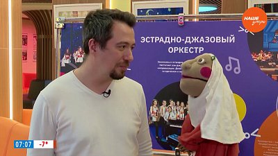 Концерт «PRO-любовь» в рубрике «Культпоход»