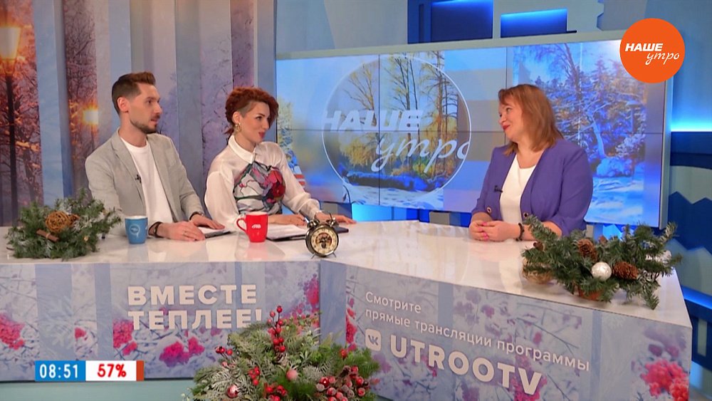 Чего требует организм? — Гость в студии