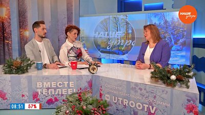 Чего требует организм? — Гость в студии