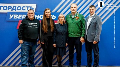 У Владимира Путина появились доверенные лица на Южном Урале