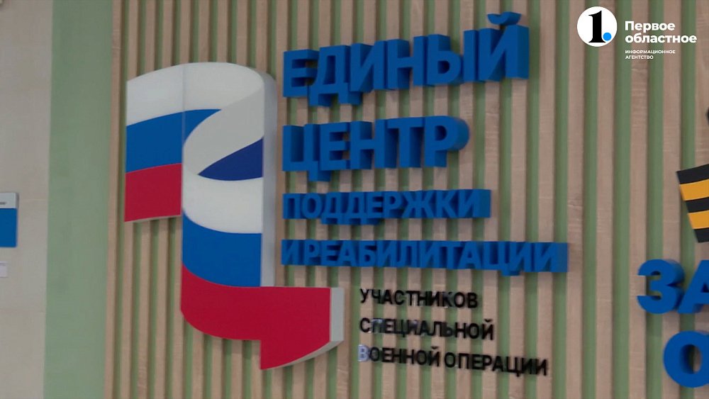 В фонде «Защитники Отечества» подвели итоги года