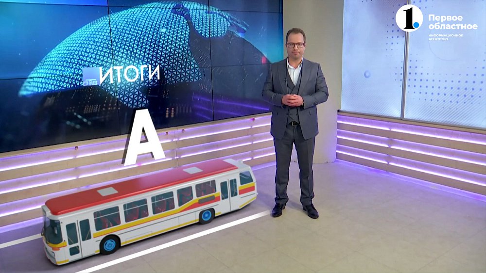 В Челябинске идет транспортная реформа