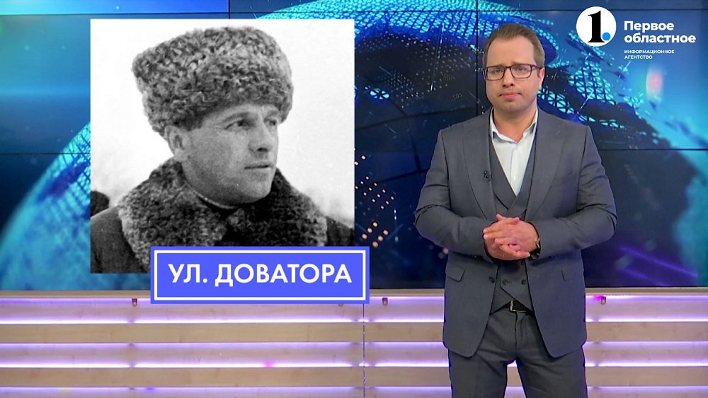 В честь кого названа улица Доватора в Челябинске?