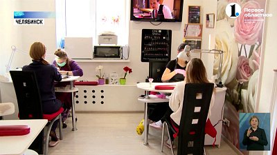 В Челябинске запустили проект «Все смогу – курсы профессий для женщин!»
