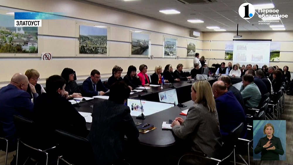 Школы и детские сады Златоуста ждет массовая перезагрузка