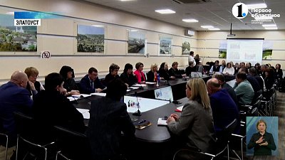 Школы и детские сады Златоуста ждет массовая перезагрузка