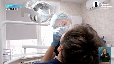 В ГКБ № 11 обновили стоматологическое отделение