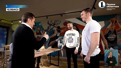 В Челябинске пройдет благотворительный турнир по баскетболу