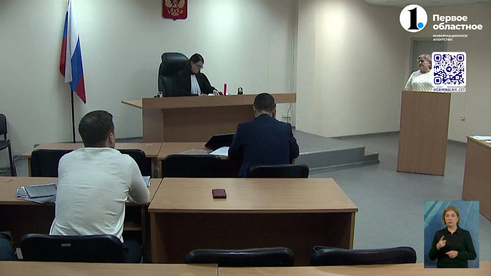 Мужчину, который убил жителя Миасса, продолжают судить