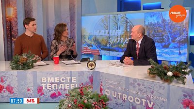 Зачем нужно спасать Шершни — Гость в студии