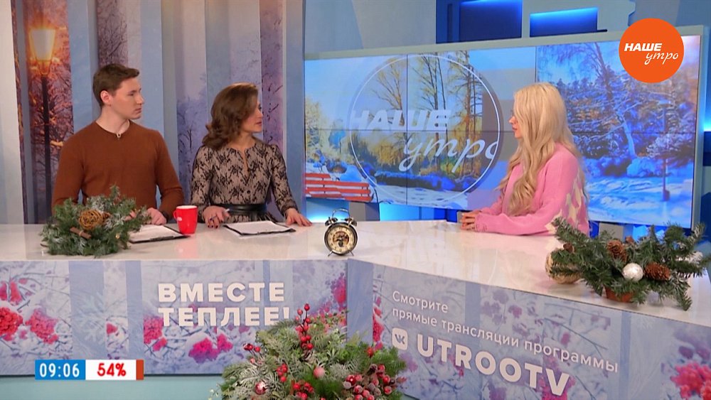 Китайский Новый год — Гость в студии