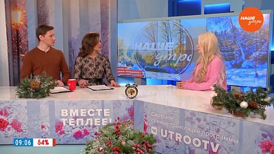 Китайский Новый год — Гость в студии