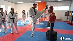 В Челябинске открыли современный спорткомплекс для школы по тхэквондо «Корё»