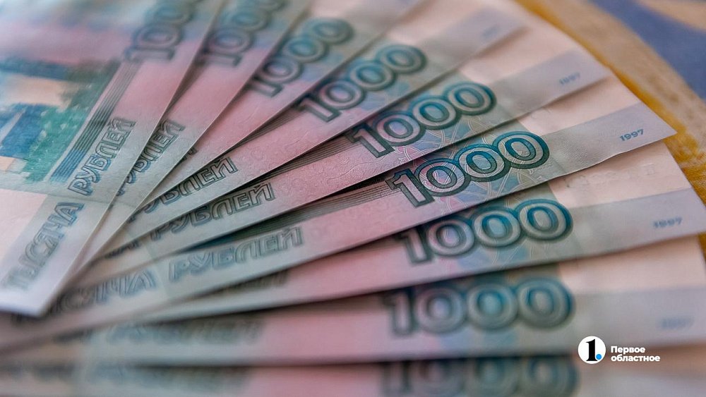 В Челябинске мошенники обналичили маткапитал на сумму более 21 млн рублей